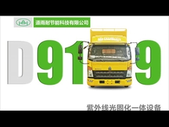 Ventiladores duplos UV ultravioletas dos serviços de equipamento de CIPP que expandem o forro durante Trenchless