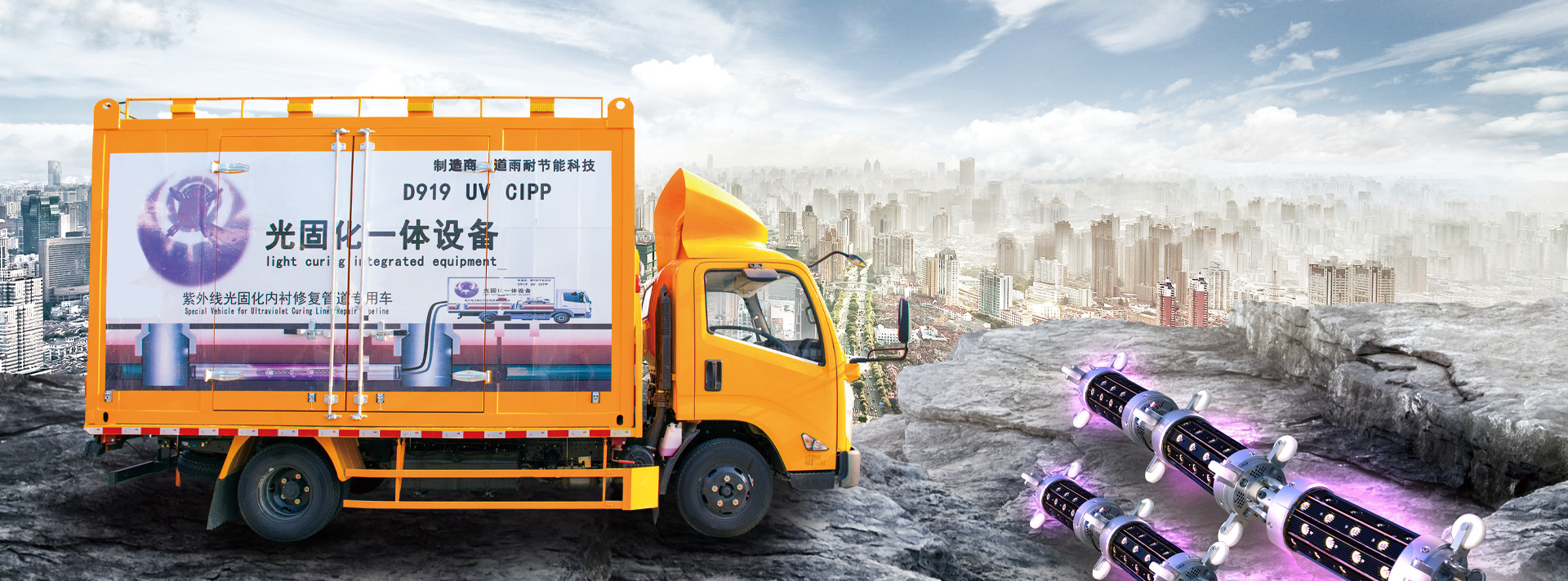 qualidade Equipamento UV de CIPP Fábrica