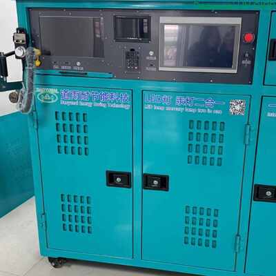 UV Cured System with Four-Screen Interface for Monitoring and Operating